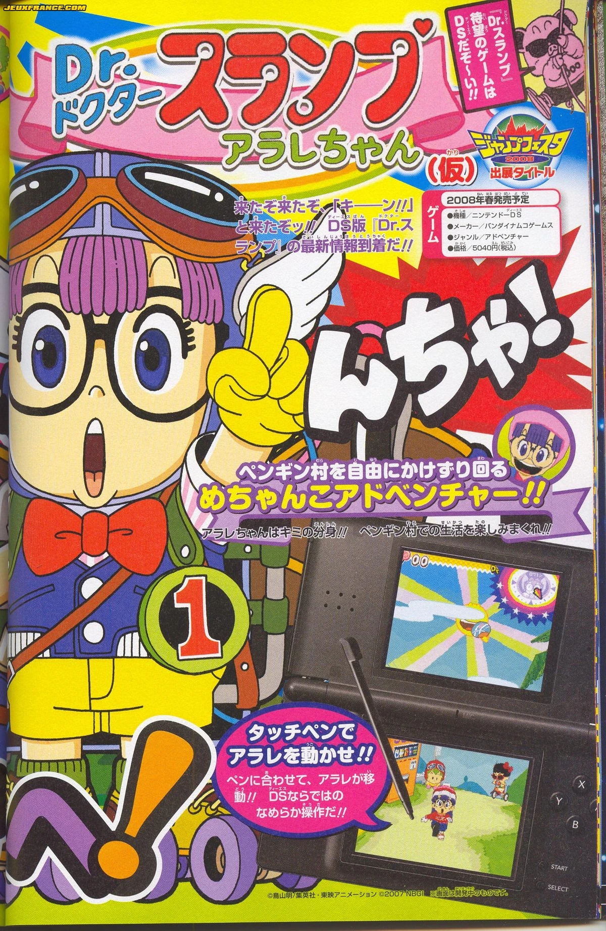 Dr Slump Arale Chan Dr Slump Wiki Fandom