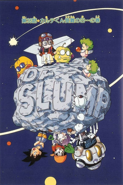 希少/Dr.SLUMP THE COLLECTION ２巻（169話~180話） Dr スランプ DVD SLUMP THE COLLECTION〈2枚組〉｜Yahoo!フリマ