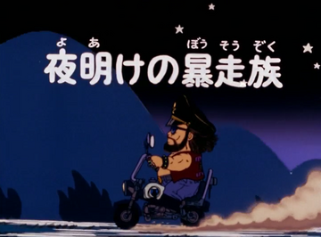 希少/Dr.SLUMP THE COLLECTION ２巻（169話~180話） Dr Slump Arale Chan DVD Movie 1 2 English Sub TVB Cantonese
