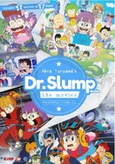 Dr. Slump Movie Boxset.jpg (172 KB) Discotek Media's English Boxset