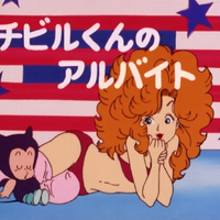 Chivil S Work Episode Dr Slump Wiki Fandom