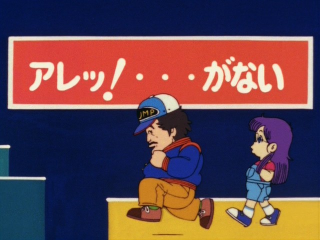 Dr. Slump - Wikipedia