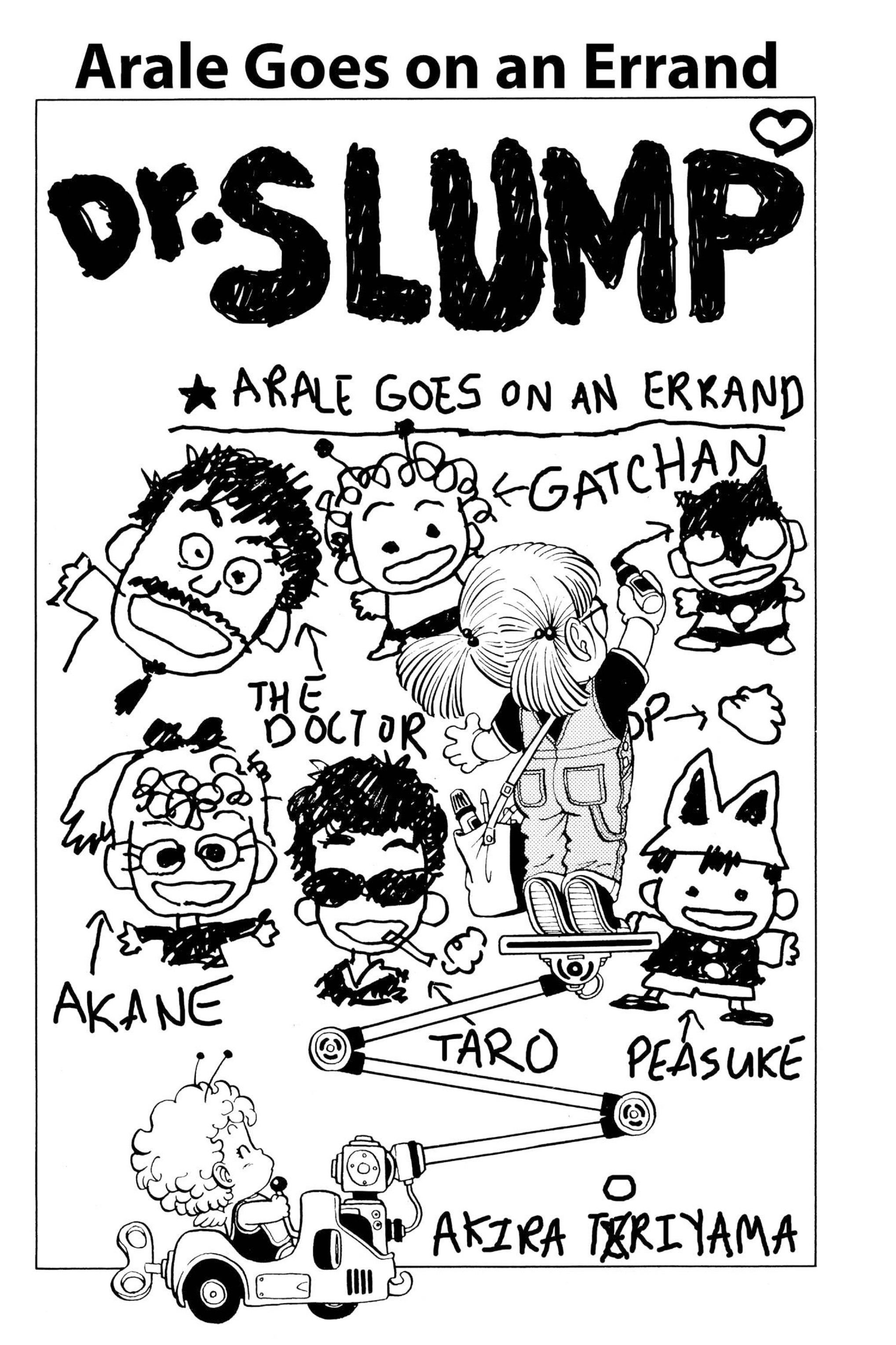 Jump Super Stars, Dr Slump Wiki