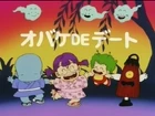 Dr slump 096 Title