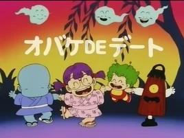 Dr slump 096 Title