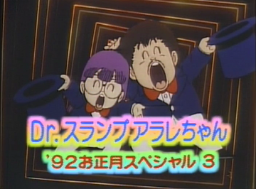 レア！+81 vol.1 : autumn 1997 s-l400.jpg