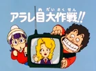 Arale eye caper