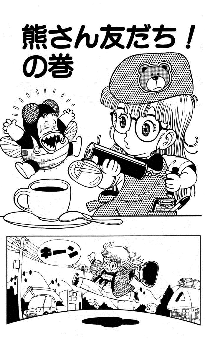 Panties, Dr Slump Wiki