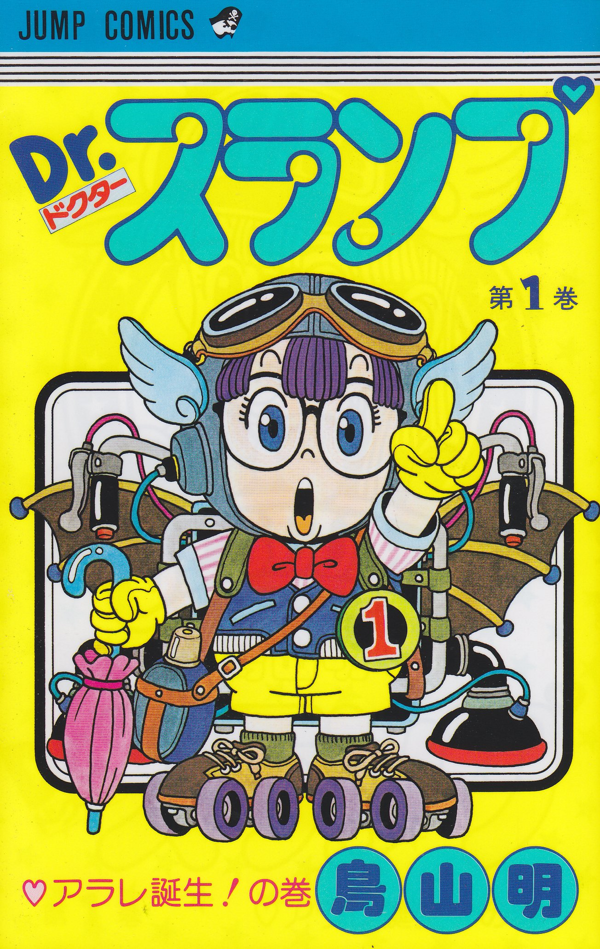 List of Dr. Slump manga chapters | Dr Slump Wiki | Fandom List of Dr. Slump manga chapters | Dr Slump Wiki | Fandom