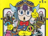 List of Dr. Slump manga chapters