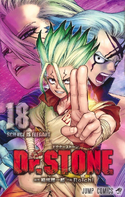 Tome 18