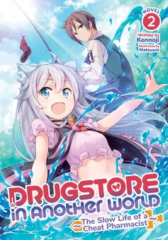 Drugstore in Another World - Wikipedia