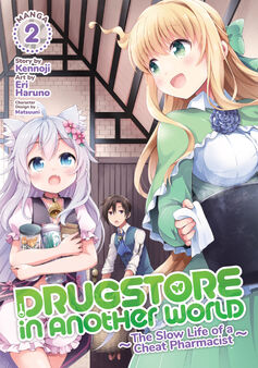 Drugstore in Another World - Wikipedia