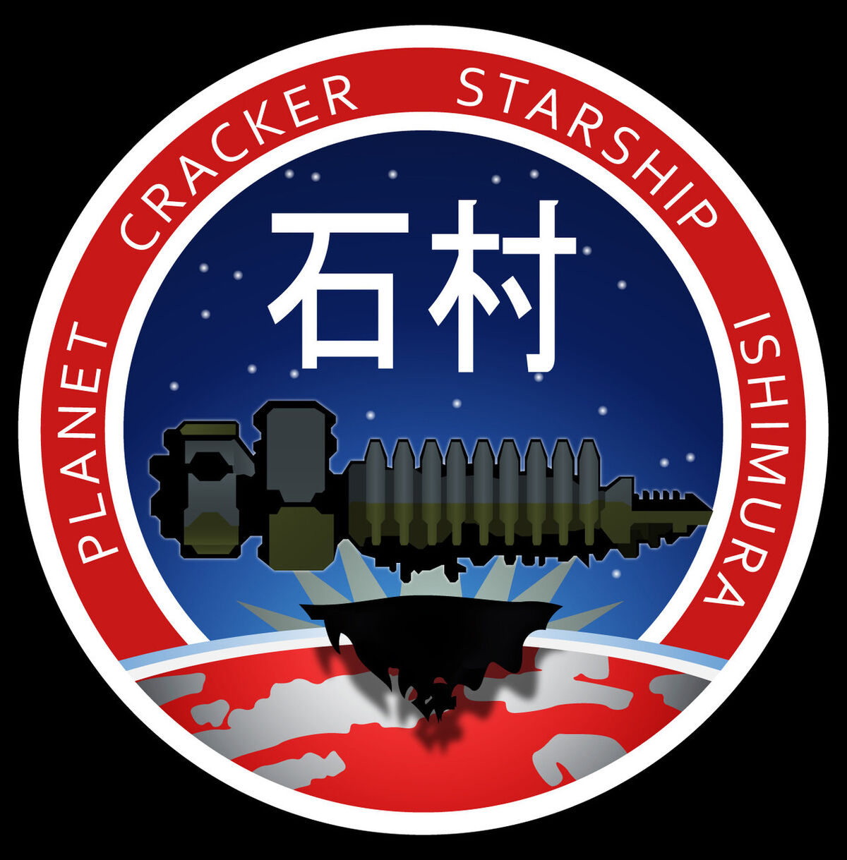 Dead Space эмблема Ишимуры