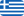 Mini Greece