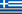 Flag of Greece