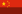 Flag of China