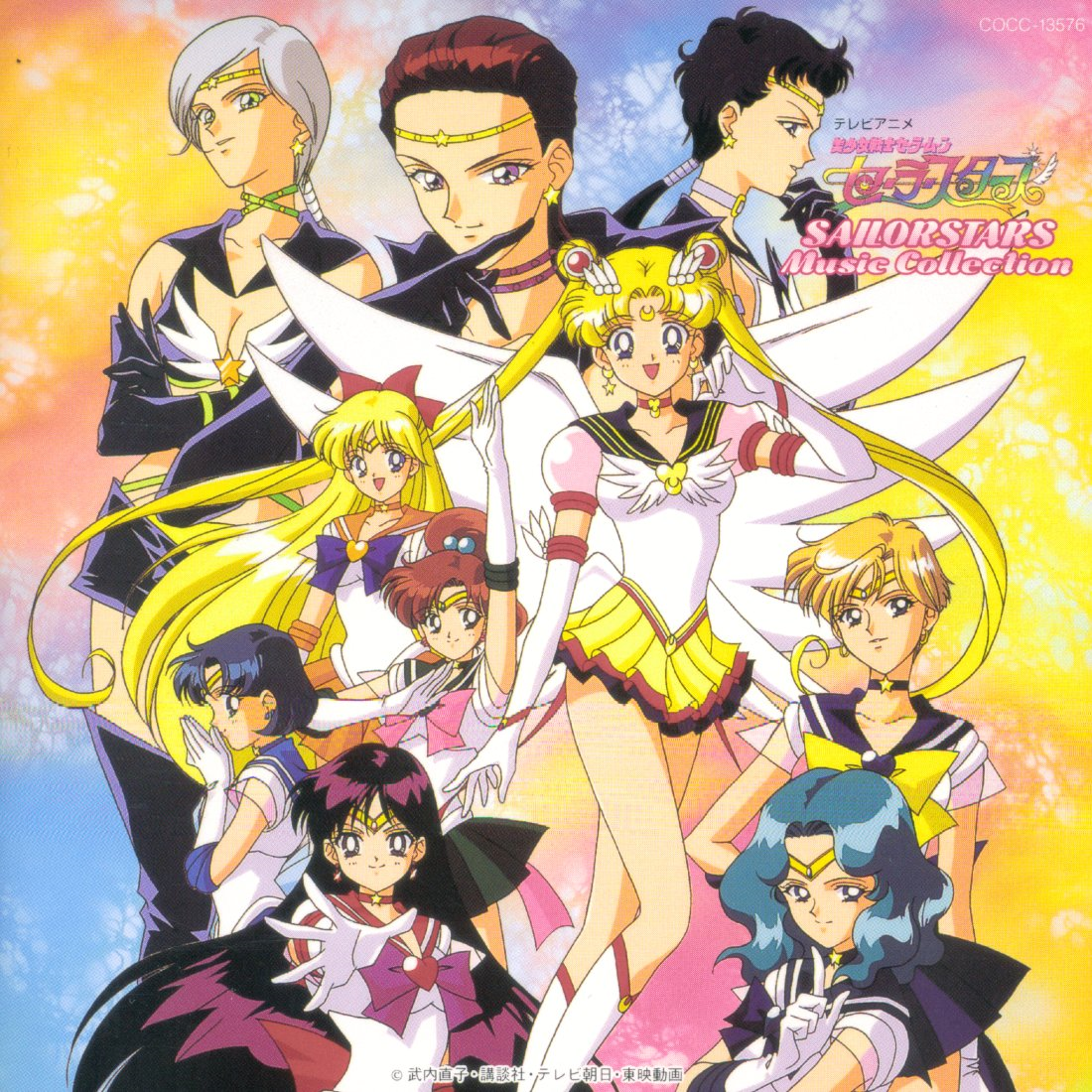 Sailor Moon Crystal: Season III's BD/DVD Art Revealed - Interest
