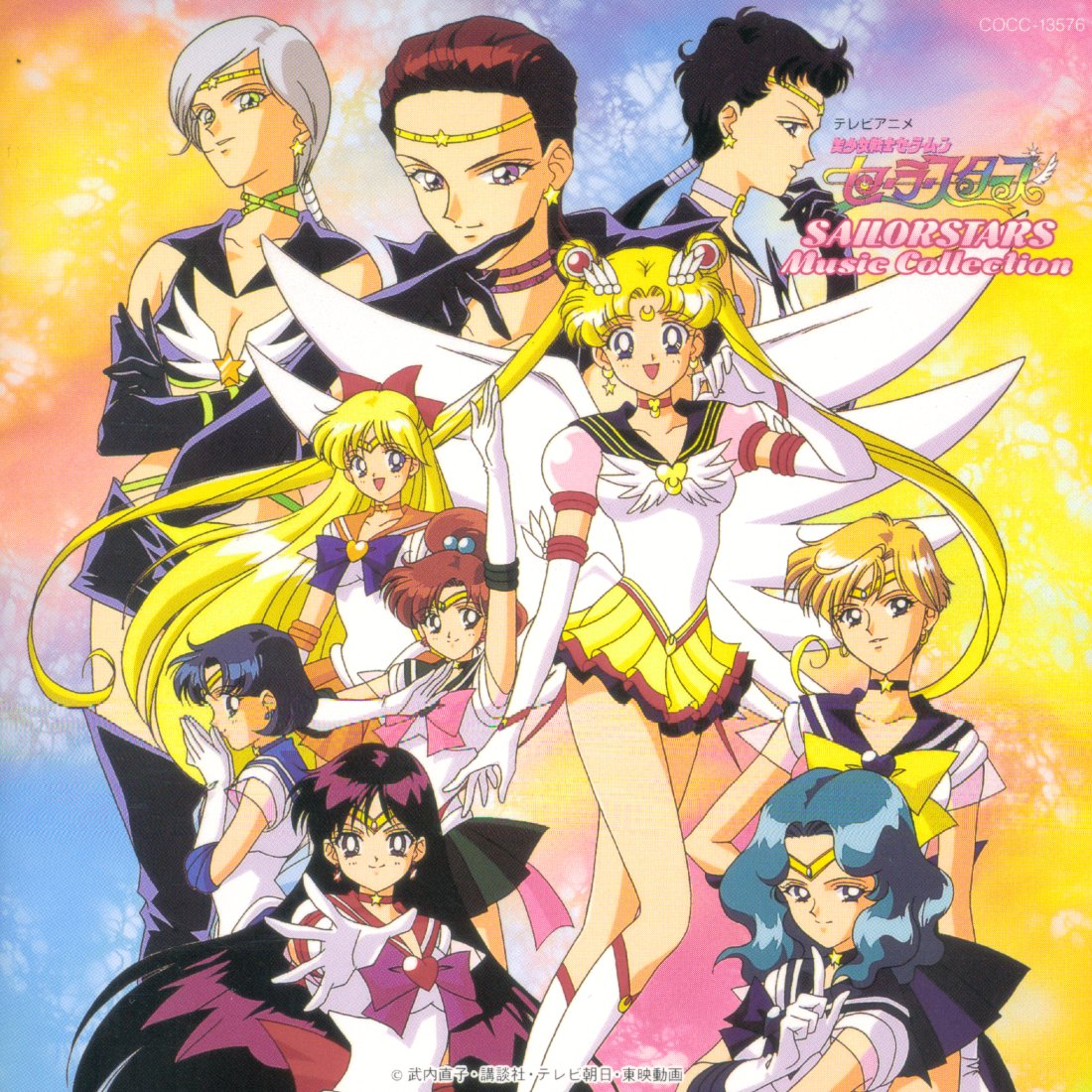 Sailor Starlights - Bishoujo Senshi Sailor Moon