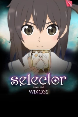 Selector Infected WIXOSS