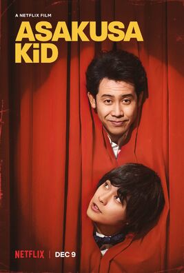 Asakusa Kid Cover