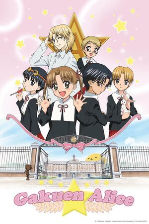 その他 L&#39;Academie Alice (Alice Academy) - Integrale - Edition Gold (5 DVD + Livret) g6bh9ry Gakuen Alice: 5 Disc Set DVD Lightbox Collection Japanese