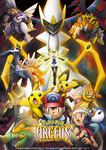 CBBC - Pokémon: Diamond and Pearl, Movies, Arceus and the Jewel of Life