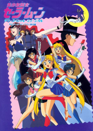 Sailor Moon Dubbing Wikia Fandom
