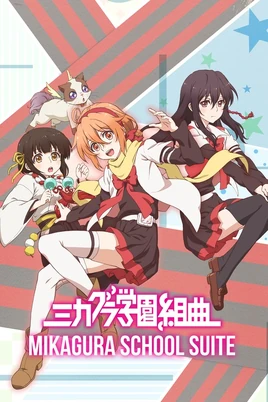 Mikagura School Suite