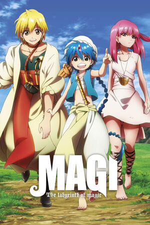 Magi (マギ) The Kingdom of magic