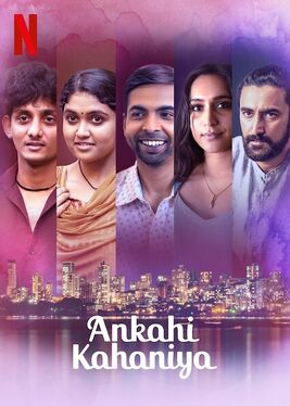 Ankahi Kahaniya Cover