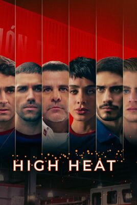 High Heat Cover