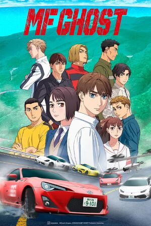 アニメ GHOST-Experience アニメ GHOST-Experience アニメ GHOST-Experience Z/X IGNITION