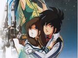 Super Dimension Fortress Macross