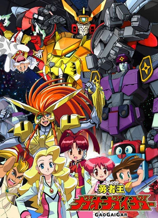 The King of Braves: GaoGaiGar The Phoenix - Watch on Crunchyroll