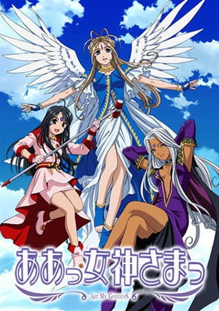 Ah! My Goddess | Dubbing Wikia | Fandom