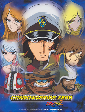 Cosmo Warrior Zero | Dubbing Wikia | Fandom