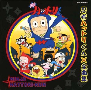 Ninja Hattori | Dubbing Wikia | Fandom Ninja Hattori | Dubbing Wikia | Fandom