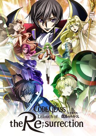 CODE GEASS Lelouch of The Rebellion Vol. 1 Japanese Language Anime Manga  Comic