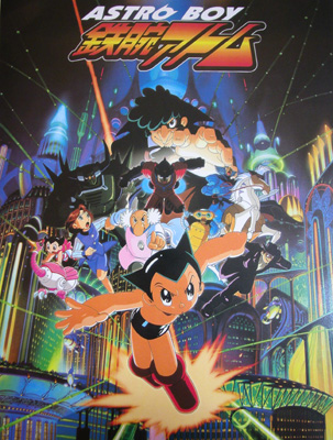 Astro Boy (TV Series 2003–2004) - IMDb