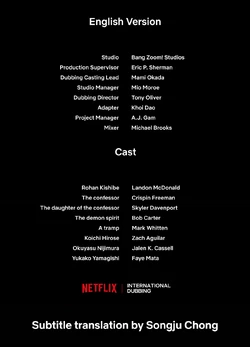 Thus Spoke Kishibe Rohan Dubbing Wikia Fandom