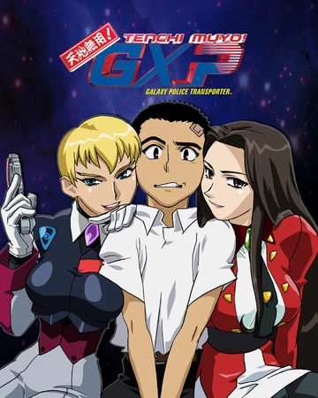 Tenchi Muyo Gxp Dubbing Wikia Fandom