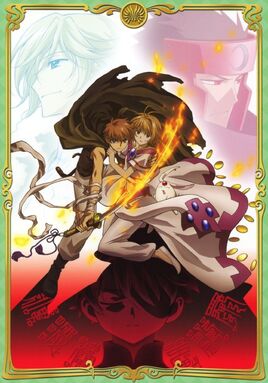 Tsubasa Reservoir Chronicle