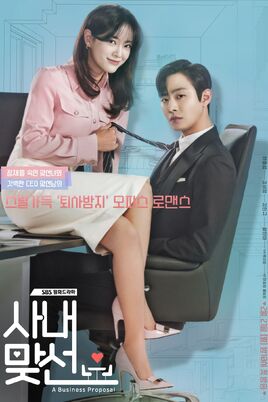 Business Proposal Cover