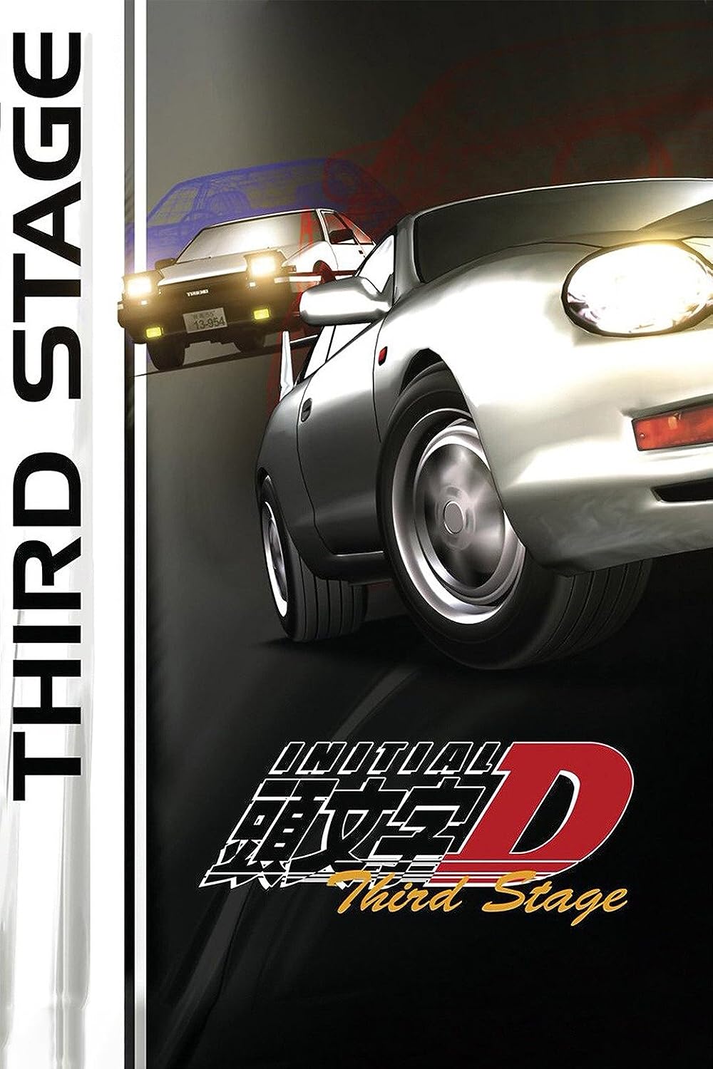 Initial D: Third Stage (movie) - Anime News Network