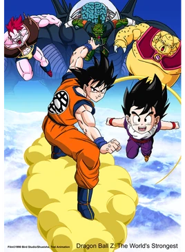 DBZ Movie02