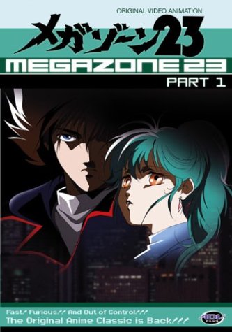 Megazone 23 Part II: Please Give Me Your Secret (Video 1986