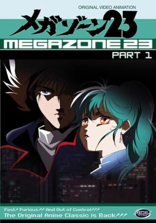 Megazone 23 | Dubbing Wikia | Fandom