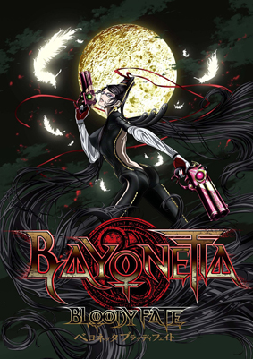 BAYONETTA Bloody Fate 豪華特装版('13BAYONETT… Amazon.co.jp: BAYONETTA Bloody Fate 豪華特装版[初回生産限定