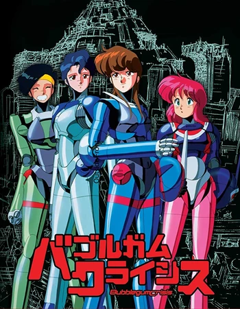 Bubblegum Crisis | Dubbing Wikia | Fandom